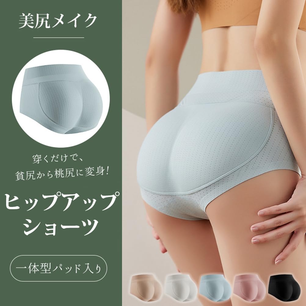 Peach Butt Shaping Shorts for Tummy Peach Butt Beautiful Larger Padded Shorts [YAYUPLUS] Hip-Up Women, Seamless, Padded, Control, Breathable,