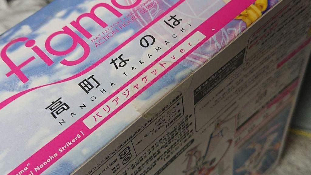 [USED] figma Takamachi Nanoha Barrier Jacket ver.