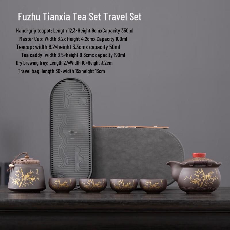 Persimmon Ruyi Yixing Zisha Travel Tea Set