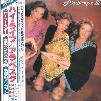 LP Record ARABESQUE - Arabesque III VIP28001 VICTOR 1980 Japan Obi Pop Used
