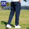 ROMON Men's Quick-Dry Casual Work Pants