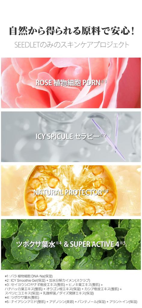 [seedlet Official] Seedlet PDRN Return Shot, Needle Shot, Skincare, CICA Serum, Korean Cosmetics (Returnshot500)