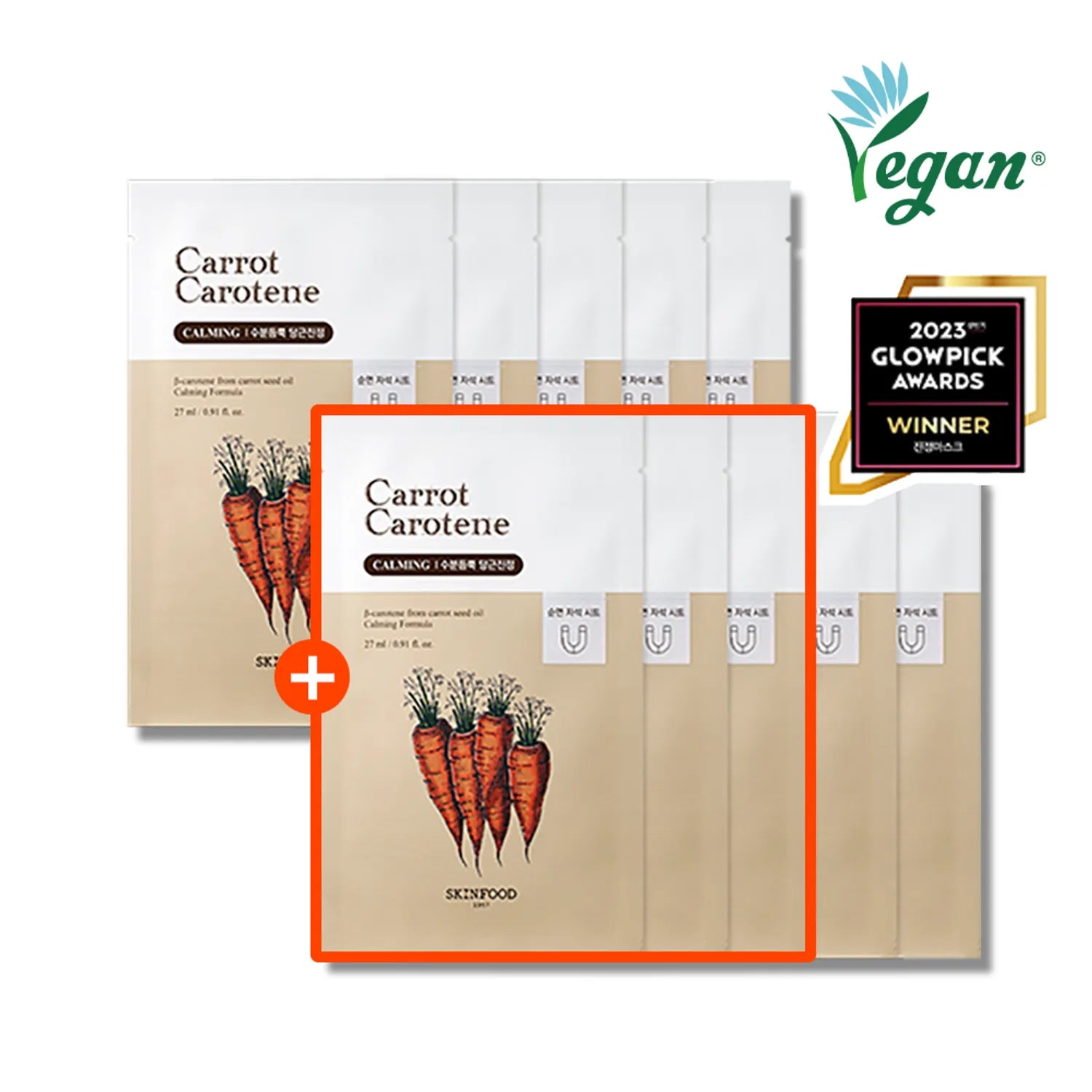 SKINFOOD Mask Sheet 7+3ea Special Set (Carrot Carotene / Potato Madecassoside / Pantothenic Water Parsley / Acorn Pore Peptide) Carrot Carotene Mask