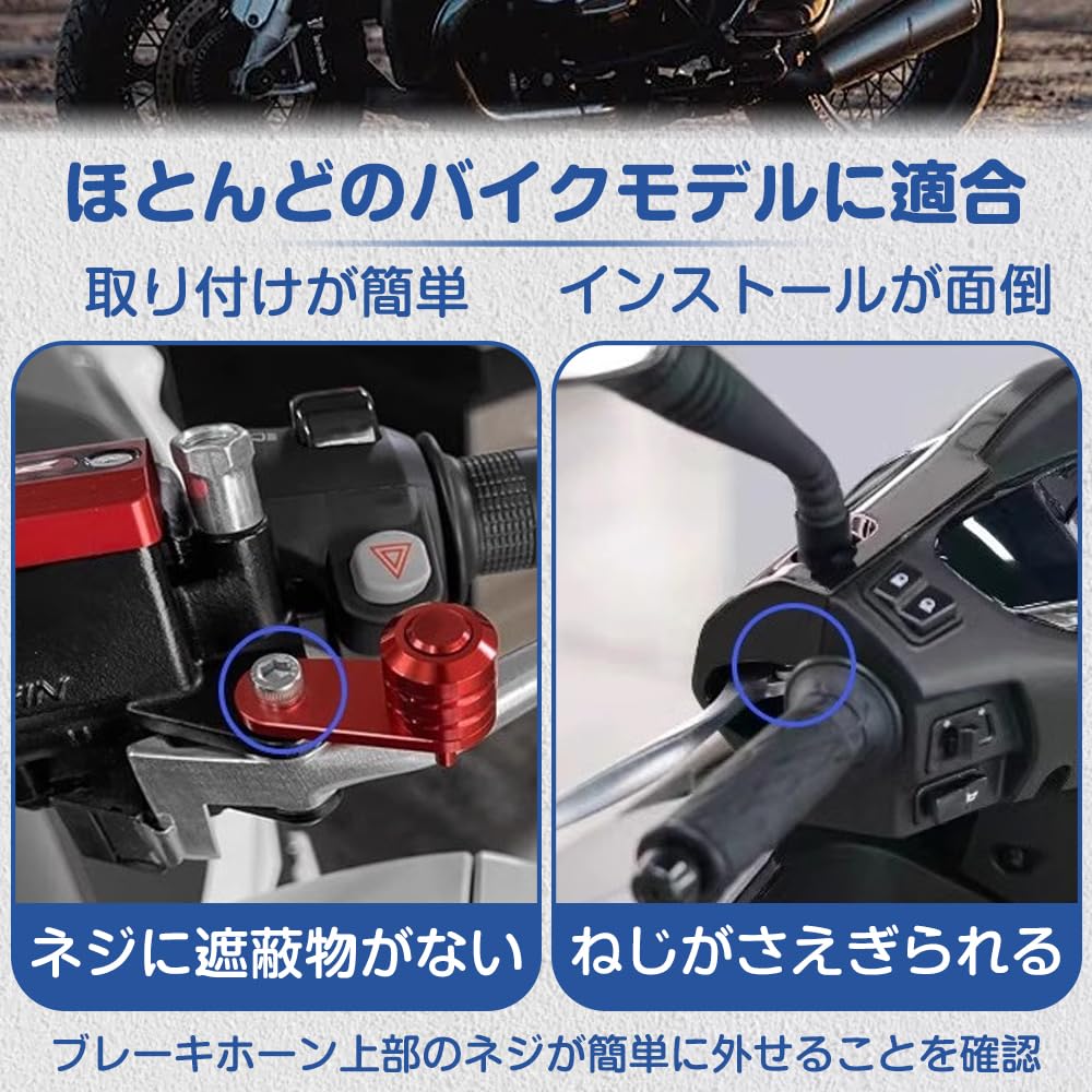 Motorcycle Parking Brake Motorcycle Brake Aluminum Easy Black Lock, Switch, Alloy, Installation, [Used]