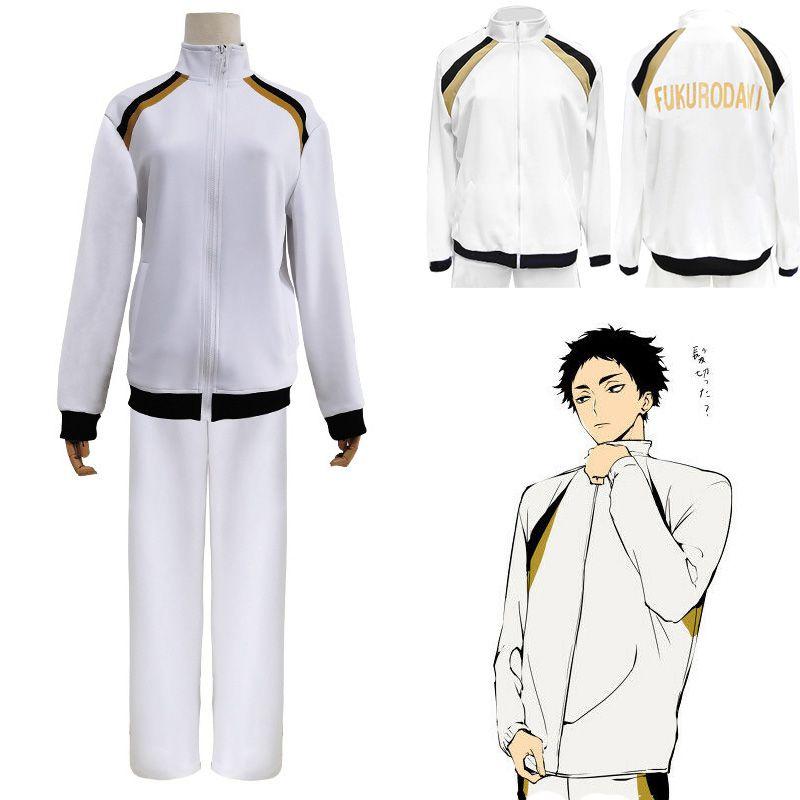 Unisex Haikyuu Fukurodani Academy Sports Jacket Pants Set For Everyday Wear