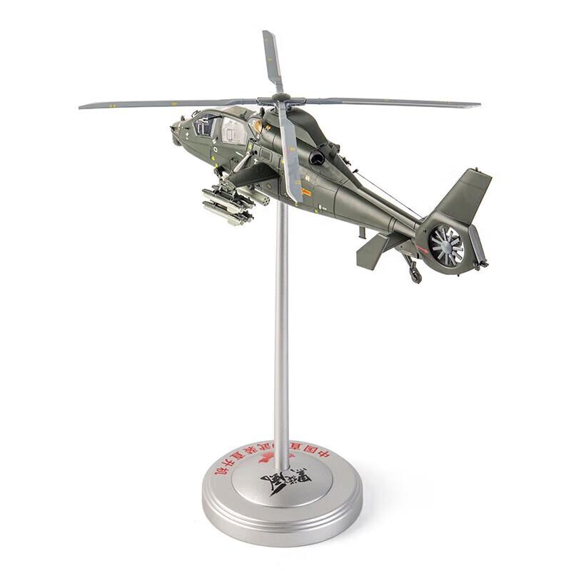 WZ-19 Attack Helicopter Diecast Model