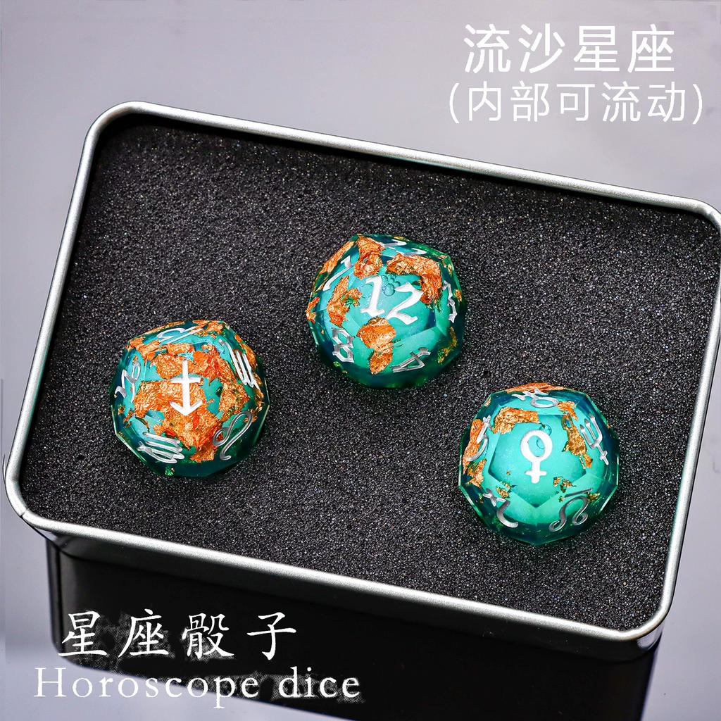 Constellation dice star dice polyhedron 12-sided quicksand dice a set of three board games dice planet house constellation