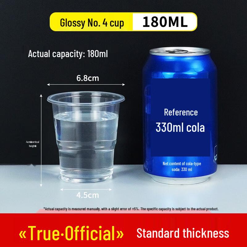 Xihe Thickened Disposable Plastic Cups