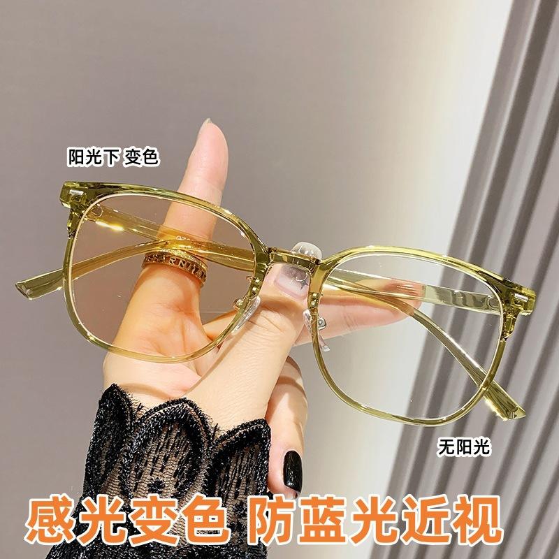 Photosensitive Color-Changing Glasses, Large Frame Plain Face, Anti-Blue Light Myopia Glasses Frame For Women, Ultra-Light And Thin Flat Glasses
