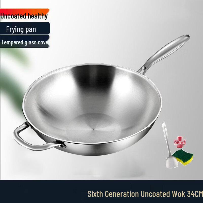 Wu Tuo 5-Ply Stainless Steel Induction Wok