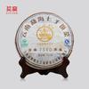 2010 Ba Jiao Ting Li Ming 7590 Yunnan Qizibing Herbata Dojrzała Herbata Puer 357g Dojrzałe