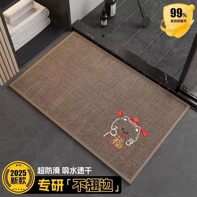 Toilet Floor Mat Linen Floor Mat Wear-resistant and Anti Slip Floor Mat Bathroom Floor Mat