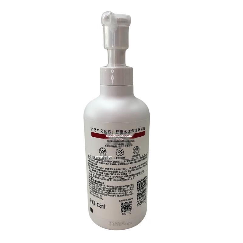 SLEKPRO Hydrating Hair & Body Care Gift Set