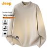 Men's 2025 Fall/Winter Warm Semi-High Neck Knit Sweater