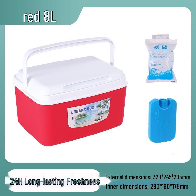 ZISIZ Portable Cooler Box