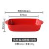 Color Glaze Cheese Baked Rice Plate Ceramic Binaural Plate Ceramic Plate Baking Plate Western Food Plate Oven Plate Vegetable Plate Modern Simplicity