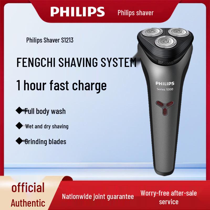 Philips S1213 Men's Waterproof Electric Shaver - Upgraded Version