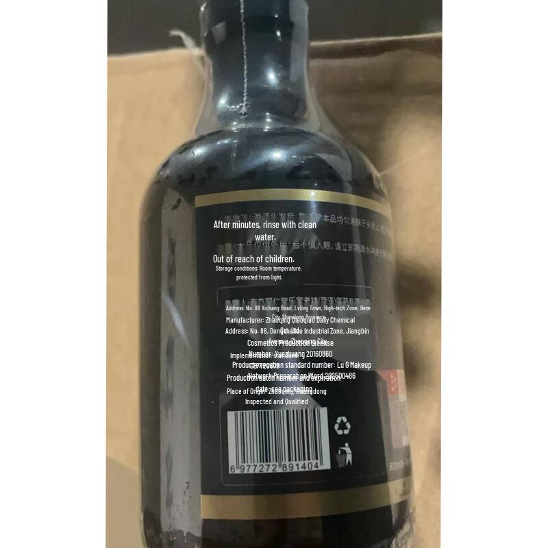 Tong Ren Tang Hair Care Shampoos