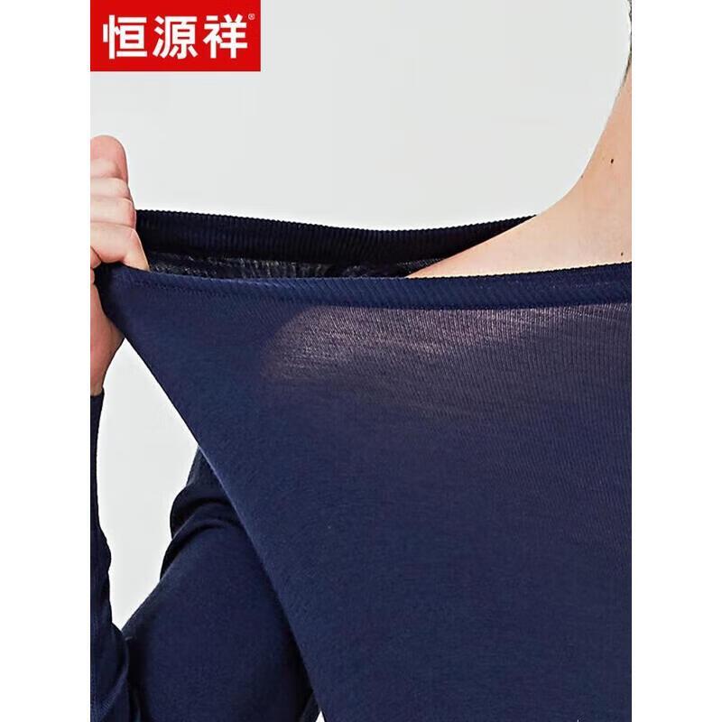 Hengyuanxiang Men's Superfine Merino Wool Thermal Underwear Set AW008