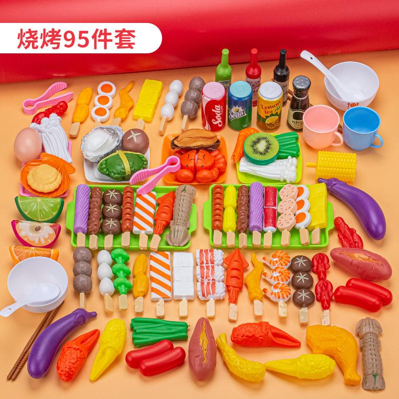 Children'S Play House Barbecue Toys Bbq Barbecue Set Kitchen Barbecue Skewers Simulated Food Barbecue Skewers Incense