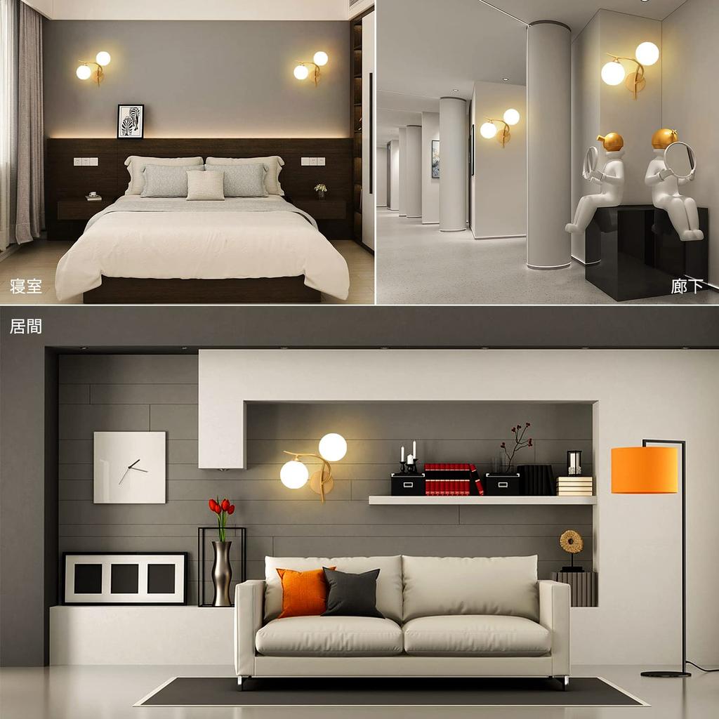 KAWELL Lighting Bracket Light Wall Light Wall Light with Milky White Glass Ball Shade G9 Base Bedside Lamp Wall Mounted Lighting Light Fixture