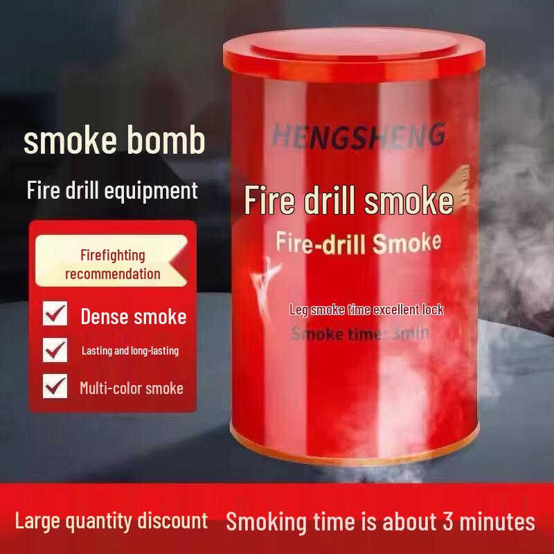 Дымовая шашка Haiante HAT Нетоксичная Долгого действия для Пожарных Учений