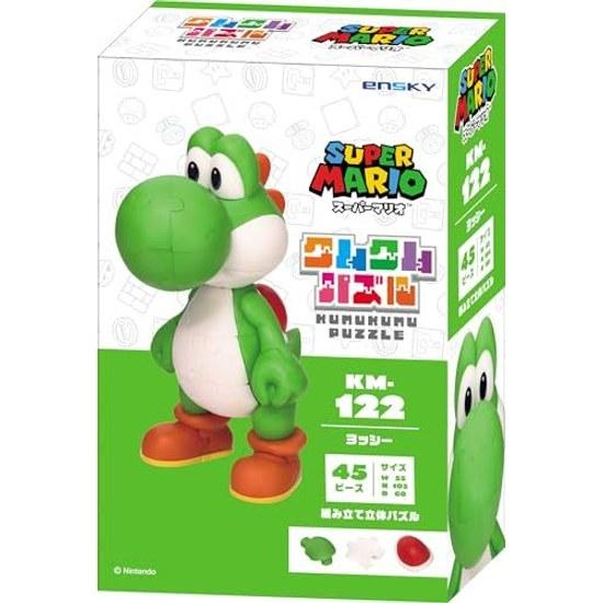 Super Mario Kumukumu Puzzle KM-122 Yoshi 8 years older