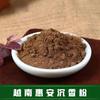 Fragrant Powder Agarwood Sandalwood Fragrance DIY Household Incense Seal Incense Air Carbon Smoked Incense Supplies