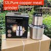 Fufumachine 110V 6L Meat Grinder & Multi-Function Electric Mixer for Chopping and Cooking