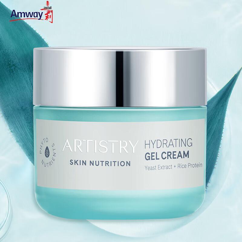 

Увлажняющий водный крем Amway Artistry 50 г