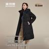 Bosideng B250245116 Commuter Hooded Down Jacket