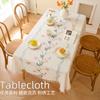 Embroidery Craft Rectangular Dining Table Cloth French Literary Simplicity Atmosphere Decorative Tassel
