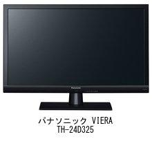 Compatible with Media Cover Market Panasonic VIERA model hardness equivalent to tempered glass Blue light cut clear glossy LCD protective TH-24D325