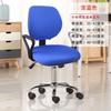 Office Computer Swivel Chair Cover Split Lifting Fabric Home Elastic Thickened Summer Cute Chair Cover Black