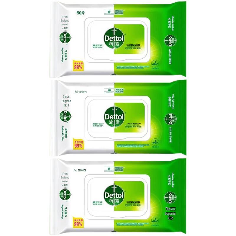 

Dettol Премиум Портативные Гигиенические Влажные Салфетки