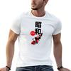 Koi Showa T-Shirt T-Shirt Unisex Baumwolle Lustige T-Shirts Dunkler Humor Unisex T-Shirts Hohe Qualität Luxusmarke T-Shirt