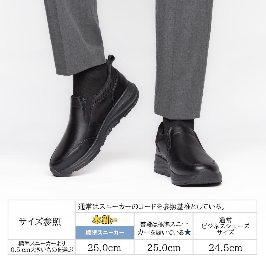 Foxsense Laceless Perfect for No Need To Use Your and Perfect for All Perfect for and Standing Size Men's Loafers, Standing, Hands, Waterproof,