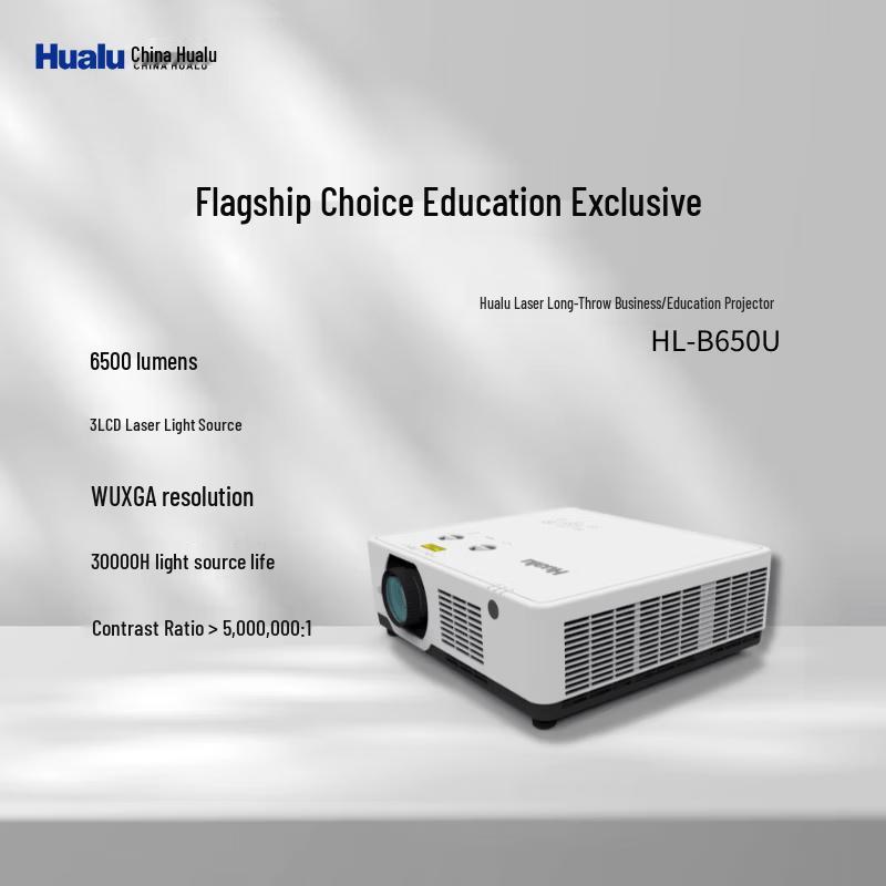 Hualu HL-B650U Laser 3LCD Ultra Short Throw Projector (CN Version)