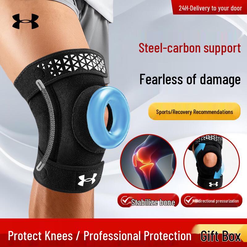 Under Armour Sports Knee Brace