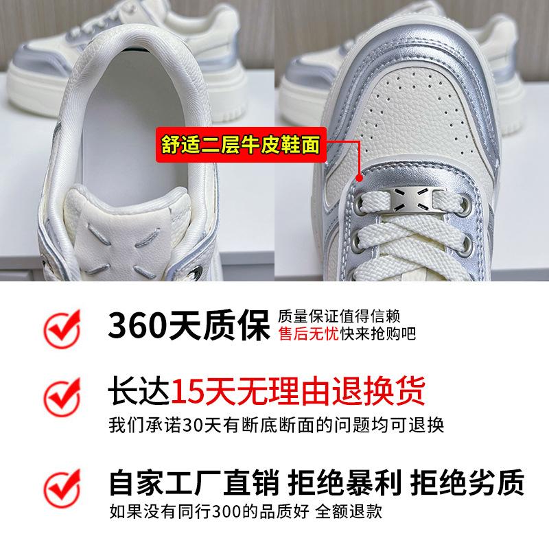 Foam Sole Leather Little White Shoes Women's 2025 Spring New Silver Heightening Board Shoes Casual Platform Ins Style Women's Shoes