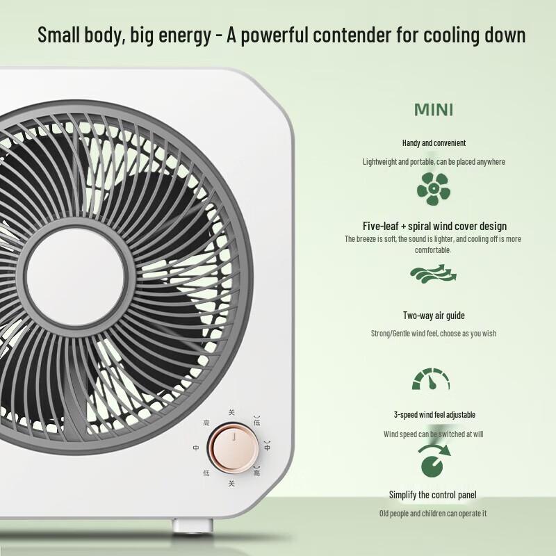 Midea Mini 5-Blade Rotary Desk Fan CN plug (adapter included)
