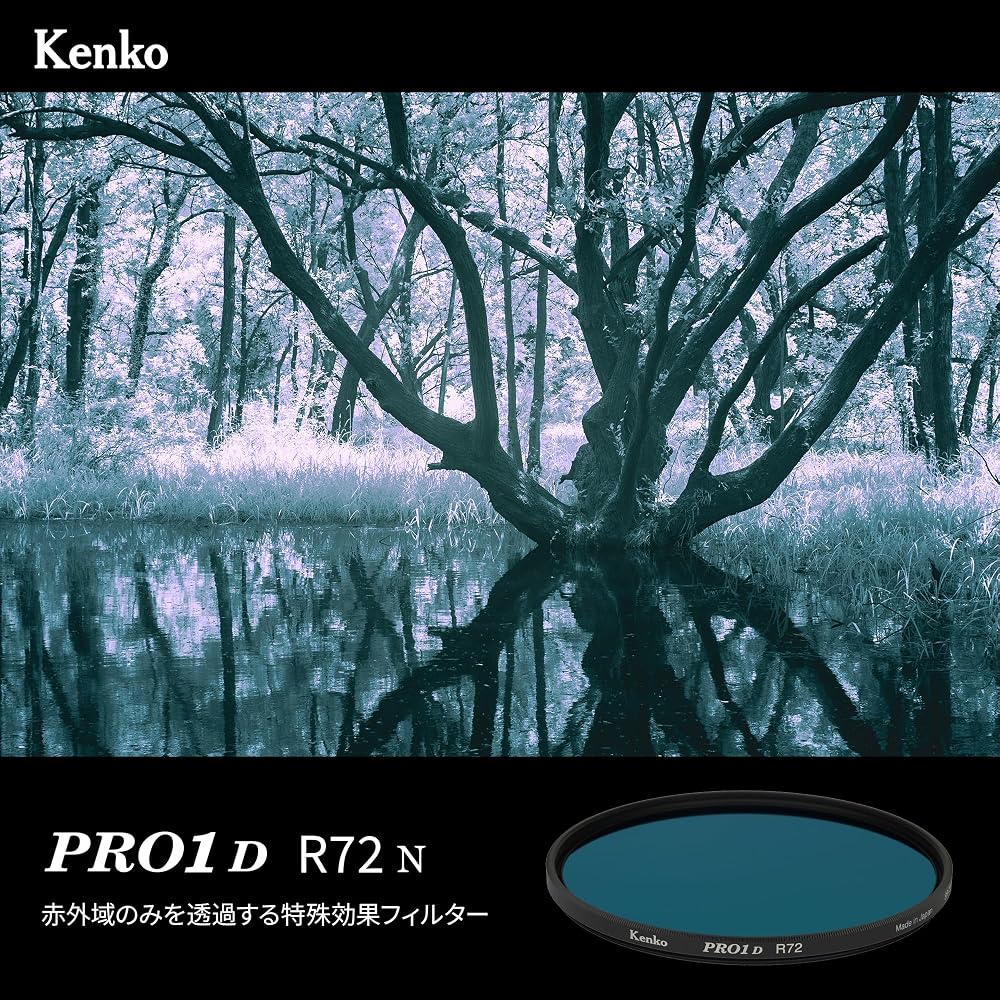 Kenko PRO1D R72 N 55mm Infrared Transmission Filter for Digital Cameras, UV to Visible Light Cut, Made in Japan, 007051