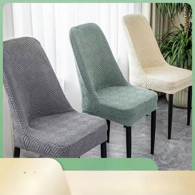 New Curved Chair Cover Elastic Light Luxury Universal Dining Chair Cover Seat Home Stool Cover Simple Modern Solid Color