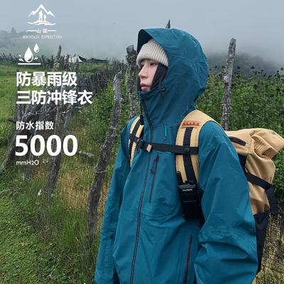 2026 New Jacket Men's and Women's Three-in-one Outdoor Windproof and Waterproof Small Velvet Mountaineering Jacket