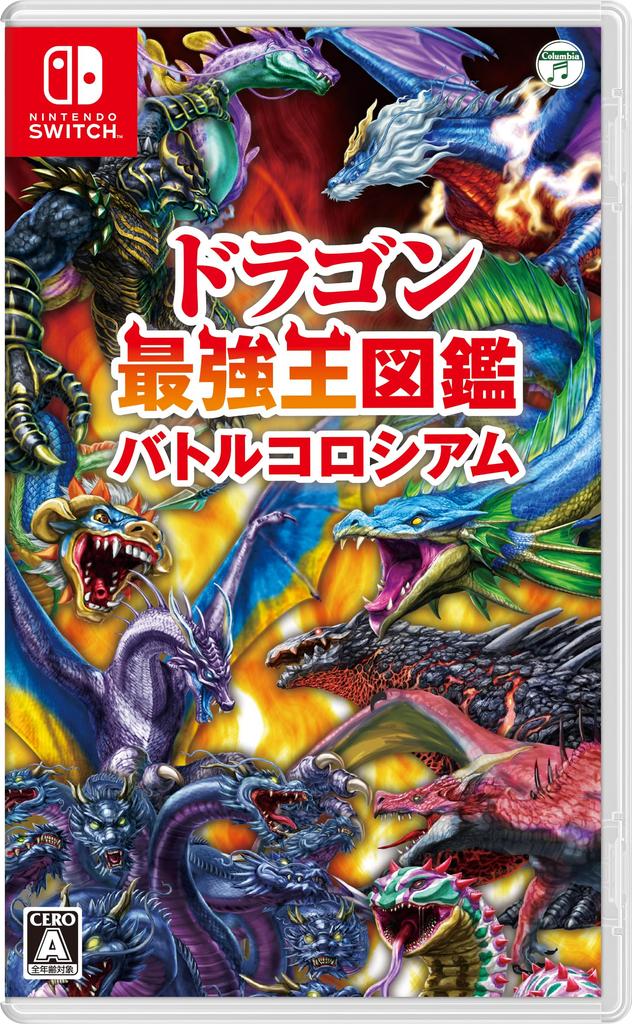 Dragon King Encyclopedia Battle Coliseum -Switch