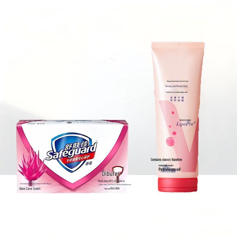 

Safeguard Aloe Care Soap & Hand Cream Set