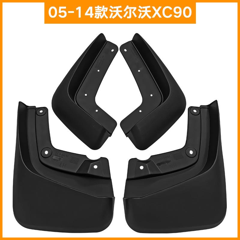 Suitable for 2005-2014 Volvo XC90 Fender Car Tire Fender