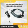 Zhonglu Baishitong BST-YZGL06 Field Optical Cable Connector (CN Version)
