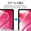 ELECOM Screen Protector for iPad Air Paper Easy to Repositionable TB-A25XFLAPNH 13-inch (M3/M2) 2025/2024, Texture, Durable, Anti-Reflective, Apply,