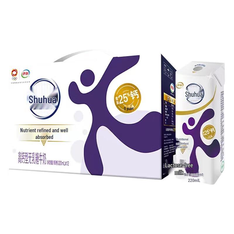Yili Shuhua Ultra High Calcium Lactose-Free Milk (12x220ml)